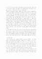가족상담 및 치료 ) 1) 구조적 가족치료, (2) 전략적 가족치료, (3) 경험적 가족치료, (4) 해결중심 가족치료, (5) 이야기치료 이론의 기본 원리, 치료 목표, 개입 기법을 설명하고, 어떤 상황에서 각 치료 이론의 개념과 개입기법이 잘 적용될 수 있는지 예를 들어 설명 7페이지