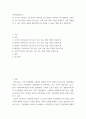 가족상담및치료 ) (1) 구조적 가족치료, (2) 전략적 가족치료, (3) 경험적 가족치료, (4) 해결중심 가족치료, (5) 이야기치료 이론의 기본 원리, 치료 목표, 개입 기법을 설명하고, 어떤 상황에서 각 치료 이론의 개념과 개입기법이 잘 적용될 수 있는지 예를 들어 설명하시오 2페이지