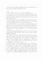 가족상담및치료 ) (1) 구조적 가족치료, (2) 전략적 가족치료, (3) 경험적 가족치료, (4) 해결중심 가족치료, (5) 이야기치료 이론의 기본 원리, 치료 목표, 개입 기법을 설명하고, 어떤 상황에서 각 치료 이론의 개념과 개입기법이 잘 적용될 수 있는지 예를 들어 설명하시오 3페이지