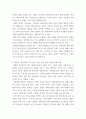 가족상담및치료 ) (1) 구조적 가족치료, (2) 전략적 가족치료, (3) 경험적 가족치료, (4) 해결중심 가족치료, (5) 이야기치료 이론의 기본 원리, 치료 목표, 개입 기법을 설명하고, 어떤 상황에서 각 치료 이론의 개념과 개입기법이 잘 적용될 수 있는지 예를 들어 설명하시오 5페이지