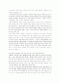 가족상담및치료 ) (1) 구조적 가족치료, (2) 전략적 가족치료, (3) 경험적 가족치료, (4) 해결중심 가족치료, (5) 이야기치료 이론의 기본 원리, 치료 목표, 개입 기법을 설명하고, 어떤 상황에서 각 치료 이론의 개념과 개입기법이 잘 적용될 수 있는지 예를 들어 설명하시오 6페이지
