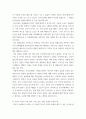 가족상담및치료 ) (1) 구조적 가족치료, (2) 전략적 가족치료, (3) 경험적 가족치료, (4) 해결중심 가족치료, (5) 이야기치료 이론의 기본 원리, 치료 목표, 개입 기법을 설명하고, 어떤 상황에서 각 치료 이론의 개념과 개입기법이 잘 적용될 수 있는지 예를 들어 설명하시오 7페이지