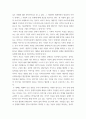 가족상담및치료 ) (1) 구조적 가족치료, (2) 전략적 가족치료, (3) 경험적 가족치료, (4) 해결중심 가족치료, (5) 이야기치료 이론의 기본 원리, 치료 목표, 개입 기법을 설명하고, 어떤 상황에서 각 치료 이론의 개념과 개입기법이 잘 적용될 수 있는지 예를 들어 설명하시오 8페이지