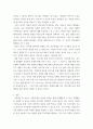 가족상담및치료 ) (1) 구조적 가족치료, (2) 전략적 가족치료, (3) 경험적 가족치료, (4) 해결중심 가족치료, (5) 이야기치료 이론의 기본 원리, 치료 목표, 개입 기법을 설명하고, 어떤 상황에서 각 치료 이론의 개념과 개입기법이 잘 적용될 수 있는지 예를 들어 설명하시오 9페이지