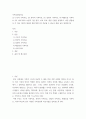 가족상담및치료 ) 구조적 가족치료, 전략적 가족치료, 경험적 가족치료, 해결중심 가족치료, 이야기치료 이론의 기본 원리, 치료 목표, 개입 기법을 설명하고, 어떤 상황에서 각 치료 이론의 개념과 개입기법이 잘 적용될 수 있는지 예를 들어 설명하시오 2페이지