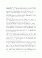 가족상담및치료 ) 구조적 가족치료, 전략적 가족치료, 경험적 가족치료, 해결중심 가족치료, 이야기치료 이론의 기본 원리, 치료 목표, 개입 기법을 설명하고, 어떤 상황에서 각 치료 이론의 개념과 개입기법이 잘 적용될 수 있는지 예를 들어 설명하시오 5페이지
