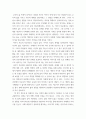 가족상담및치료 ) 구조적 가족치료, 전략적 가족치료, 경험적 가족치료, 해결중심 가족치료, 이야기치료 이론의 기본 원리, 치료 목표, 개입 기법을 설명하고, 어떤 상황에서 각 치료 이론의 개념과 개입기법이 잘 적용될 수 있는지 예를 들어 설명하시오 8페이지