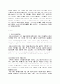 가족생활교육 ) 부모교육 프로그램을 설계하시오 3페이지