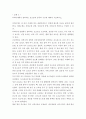 가축번식생리학 ) 뇌하수체에서 분비되는 호르몬의 종류와 기능에 대하여 기술하시오 4페이지