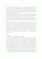 가축 ) 한우의 개량목표와 개량체계에 대하여 기술하시오 3페이지