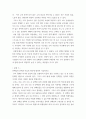 가축 ) 한우의 개량목표와 개량체계에 대하여 기술하시오 4페이지