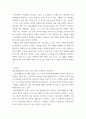 가축 ) 한우의 개량목표와 개량체계에 대하여 기술하시오 5페이지