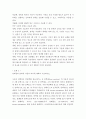 가축사양 ) 한우의 개량목표와 개량체계에 대하여 기술하시오 4페이지