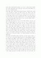 가축사양 ) 한우의 개량목표와 개량체계에 대하여 기술하시오 6페이지
