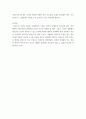 간호윤리와법 ) 나는 응급실에서 7년째 근무하고 있는 간호사이다 4페이지