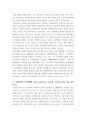 간호윤리와법 ) 윤리적 의사 결정 모형 중 의학적 적응, 환자의 선호, 삶의 질, 배경요인 등을 심도 있게 이해해야 윤리적 의사결정에 도달할 수 있다고 주장하는 모형은 8페이지