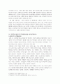 간호윤리와법 ) 윤리적 의사 결정 모형 중 의학적 적응, 환자의 선호, 삶의 질, 배경요인 등을 심도 있게 이해해야 윤리적 의사결정에 도달할 수 있다고 주장하는 모형은 9페이지