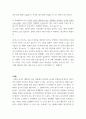 간호윤리와법 ) 윤리적 의사 결정 모형 중 의학적 적응, 환자의 선호, 삶의 질, 배경요인 등을 심도 있게 이해해야 윤리적 의사결정에 도달할 수 있다고 주장하는 모형은 12페이지