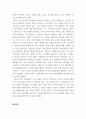 간호윤리와법 ) 윤리적 의사 결정 모형 중 의학적 적응, 환자의 선호, 삶의 질, 배경요인 등을 심도 있게 이해해야 윤리적 의사결정에 도달할 수 있다고 주장하는 모형은 13페이지