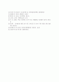 간호윤리와법 ) 윤리적 의사 결정 모형 중 의학적 적응, 환자의 선호, 삶의 질, 배경요인 등을 심도 있게 이해해야 윤리적 의사결정에 도달할 수 있다고 주장하는 모형은 14페이지