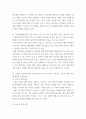 간호윤리와법 ) 의료분쟁 해결방법 중에서 ‘당사자 간의 합의 하에 중립적인 제 3자를 선임하여 그로 하여금 판정을 내리게 하는 분쟁해결 방식’이 있다 9페이지