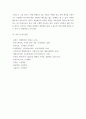 간호윤리와법 ) 의료분쟁 해결방법 중에서 ‘당사자 간의 합의 하에 중립적인 제 3자를 선임하여 그로 하여금 판정을 내리게 하는 분쟁해결 방식’이 있다 11페이지