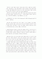 간호이론 ) 칼 로저스(Carl Rogers)의 인간중심 상담이론에서 상담자가 갖추어야 할 세 가지 태도에 관해 설명하시오 4페이지