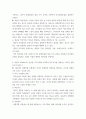 간호지도자론 ) ‘협상에서 자신이 의도하는 결과를 이끌어 내는 능력’ 즉 협상력(교섭력)을 구성하는 요소 3가지는피들러 (Fiedler)가 언급한 지도자에게 호의적인가의 여부를 결정하는 리더십 상황 요인 3가지는 3페이지