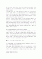 간호지도자론 ) ‘협상에서 자신이 의도하는 결과를 이끌어 내는 능력’ 즉 협상력(교섭력)을 구성하는 요소 3가지는피들러 (Fiedler)가 언급한 지도자에게 호의적인가의 여부를 결정하는 리더십 상황 요인 3가지는 8페이지