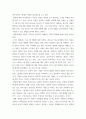 간호지도자론 ) ‘협상에서 자신이 의도하는 결과를 이끌어 내는 능력’ 즉 협상력(교섭력)을 구성하는 요소 3가지는피들러 (Fiedler)가 언급한 지도자에게 호의적인가의 여부를 결정하는 리더십 상황 요인 3가지는 9페이지