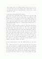 간호지도자론 ) 오하이오 대학 연구의 리더십 모형에 상황요인으로 구성원의 성숙도를 첨가한 이론은 지도자가 협상을 성공적으로 이끌기 위해 숙지해야 할 지침을 아는 대로 나열하시오 5페이지