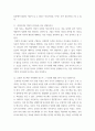 간호지도자론 ) 오하이오 대학 연구의 리더십 모형에 상황요인으로 구성원의 성숙도를 첨가한 이론은 지도자가 협상을 성공적으로 이끌기 위해 숙지해야 할 지침을 아는 대로 나열하시오 6페이지
