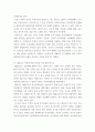 간호지도자론 ) 오하이오 대학 연구의 리더십 모형에 상황요인으로 구성원의 성숙도를 첨가한 이론은 지도자가 협상을 성공적으로 이끌기 위해 숙지해야 할 지침을 아는 대로 나열하시오 8페이지
