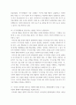 간호지도자론 ) 오하이오 대학 연구의 리더십 모형에 상황요인으로 구성원의 성숙도를 첨가한 이론은 지도자가 협상을 성공적으로 이끌기 위해 숙지해야 할 지침을 아는 대로 나열하시오 9페이지