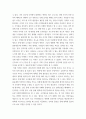 간호지도자론 ) 오하이오 대학 연구의 리더십 모형에 상황요인으로 구성원의 성숙도를 첨가한 이론은 지도자가 협상을 성공적으로 이끌기 위해 숙지해야 할 지침을 아는 대로 나열하시오 10페이지