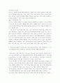 간호학특론 ) 간호의 질과 안전 향상을 위해 요구되는 핵심역량 여섯 가지를 설명하고, 자신의 역량 수준이 어느 정도인지 자가평가(self-assessment) 하시오 5페이지
