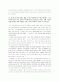 간호학특론 ) 미국간호학술원과 다문화간호학회에서 제시한 다문화간호에 관한 10가지 실무지침을 설명하시오 8페이지