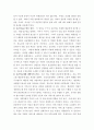 간호학특론 ) 전문간호를 제공하기 위한 4가지 실무모형을 제시하고 각각을 설명하시오 3페이지