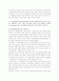 간호학특론 ) 전문간호를 제공하기 위한 4가지 실무모형을 제시하고 각각을 설명하시오 4페이지