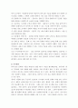 간호학특론 ) 전문간호를 제공하기 위한 4가지 실무모형을 제시하고 각각을 설명하시오 5페이지
