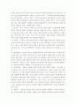 간호학특론 ) 전문간호를 제공하기 위한 4가지 실무모형을 제시하고 각각을 설명하시오 8페이지