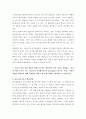간호학특론 ) 전문간호를 제공하기 위한 4가지 실무모형을 제시하고 각각을 설명하시오 10페이지