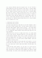 간호학특론 ) 전문간호를 제공하기 위한 4가지 실무모형을 제시하고 각각을 설명하시오 4페이지
