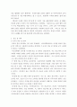 간호학특론 ) 전문간호를 제공하기 위한 4가지 실무모형을 제시하고 각각을 설명하시오 7페이지
