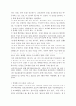 간호학특론 ) 전문간호를 제공하기 위한 4가지 실무모형을 제시하고 각각을 설명하시오 9페이지