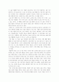 거시경제학 ) 거시경제학에 관련된 주제와 이슈를 선정해서 제목 - 문제제기 - 분석(어떻게 그 문제를 해결할수있는가) - 결론 - 참고문헌 순으로 해서 에세이 작성 4페이지