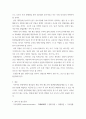거시경제학 ) 거시경제학에 관련된 주제와 이슈를 선정해서 제목 - 문제제기 - 분석(어떻게 그 문제를 해결할수있는가) - 결론 - 참고문헌 순으로 해서 에세이 작성 6페이지