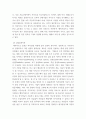 경영전략 ) 기업을 한 개 선택하여 다음의 방식으로 각각 분석 6페이지