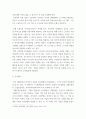 전략 ) 기업을 한 개 선택하여 다음의 방식으로 각각 분석하시오 (1) 비즈니스모델캔버스모형 (2) 가치사슬모형 5페이지