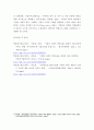 경영학개론 ) 최근 경영 이슈가 되고 있는 기업의 사회적 책임에 대해 설명하시오 4페이지